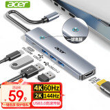 宏碁（acer）Type-C扩展坞USB3.0分线器拓展转HDMI转接头4K60Hz投屏PD充电适用苹果MacBook电脑转换器五合一
