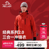 伯希和（Pelliot）[成毅同款]山野2.0冲锋衣男女三合一外套春秋夹克11340105霞红2X