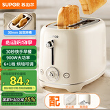 苏泊尔（SUPOR）面包机 三明治机多士炉早餐机烤吐司机 家用烤面包片 加宽多功能轻食机 6+1档火力可调 DJ806
