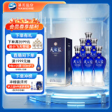 洋河 蓝色经典 天之蓝 52度 520ml*6瓶 整箱装 绵柔浓香型白酒