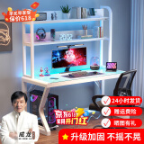 蓝皙电脑桌台式家用书桌简约钢化玻璃书桌书架组合一体办公学习桌子 【单桌】白面+白架 160*60*75cm