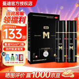 蔓迪 米诺地尔酊 5%浓度生发增发液喷雾育发液男女防脱发严重脱发秃发治疗脱发斑秃防脱育发曼迪 2瓶90ml【疗程推荐90天用量，咨询客服领惊喜】