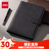 得力（deli）25K100张笔记本子 活页本内页可拆卸皮面本233*178mm 黑色3151
