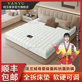 皖玉全拆式拉链软硬可调床垫边缘加固酷布独立袋装弹簧黄麻乳胶记忆棉 酷袋簧+黄麻+3D+气泡簧+PK棉 1.8*2米