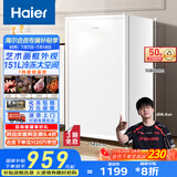 海尔（Haier）151升一级能效立式冰柜母乳冷冻柜抽屉式冷柜画框小冰箱小冰柜家用小型冰箱BD-151GHW9国家补贴
