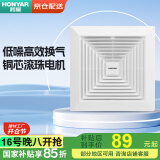 鸿雁排气扇卫生间石膏板PVC木质吊顶换气扇普通厨房排风扇P15