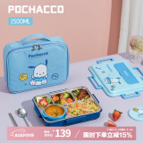 泰福高（TAFUCO）饭盒316L不锈钢学生餐盘分格大容量餐盒上班族便携便当盒T5355