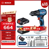 博世（BOSCH）GSB 185-LI 18V无刷锂电冲击钻充电手电钻电动螺丝刀单电+小黑侠