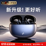 Linklike【碾压柏林之声】蓝牙耳机音乐榜前十半入耳式无线耳机蓝牙适配苹果华为2025最新款超长续航