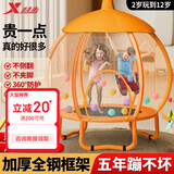 特步（XTEP）蹦蹦床儿童家用室内宝宝弹跳跳床训练运动玩具小孩成人亲子家庭