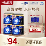 舒蔻Silcot尤妮佳省水湿敷棉化妆棉天然纤维保湿一次性卸妆320枚