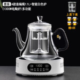 豪韵耐高温加厚玻璃煮茶壶大容量泡茶壶喷淋式煮茶器烧水全玻璃煮茶炉 A款 编织1100毫升+白色保温炉