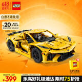 乐高（LEGO）积木机械组系列42205 雪佛兰科尔维特男孩儿童玩具六一儿童节礼物