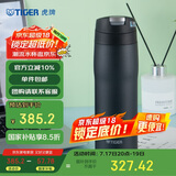 虎牌（TIGER）原装进口不锈钢保温保冷商务水杯MJE-A048-KMT 480ml 黑色