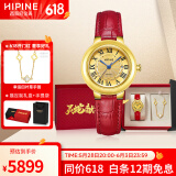 西普尼金表（HIPINE）金表女纯金999足金黄金手表复古腕表防水时尚石英表女士生日礼物 【光壳金面金扣】金重5g+