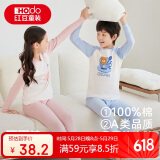 红豆儿童纯棉内衣套装男女童秋衣秋裤秋冬保暖低领棉毛衫M1061浅蓝140