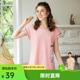 芬腾 睡衣女夏季新品纯棉短袖可爱卡通女士家居服睡裙 虾色 XL