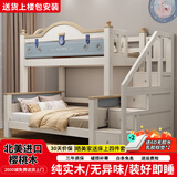 珊瑚鱼 上下床实木樱桃木床加厚高低床上下铺学生卧室床 【蓝白色】梯柜款裸床 上铺160cm下铺190cm