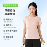 范迪慕运动T恤女高弹透气训练健身跑步速干衣男宽松情侣款短袖 浅粉女 M