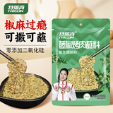 特瑞肯（TRICON）烤肉蘸料藤椒味麻辣烧烤撒料韩式风味紫苏子调味品500g