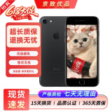 Apple 苹果7 iPhone7 二手手机 二手苹果手机  全网通 二手9成新 磨砂黑 128G全网通【更换电池100%】9新