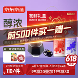京东京造荟鲜红黑枸杞原浆礼盒1800ml鲜果压榨100%NFC原浆节日礼品