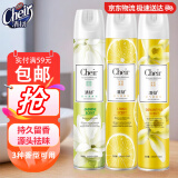 清扬空气清新剂香薰柠檬+茉莉+桂花香型370ml*3瓶