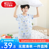红豆儿童纯棉家居服套装男女中大童短袖网眼夏季睡衣青少年全棉空调服 H4J3321蓝色 120