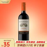 Concha y Toro干露珍藏卡曼纳进口干红葡萄酒750ml单瓶 团聚聚餐热红酒