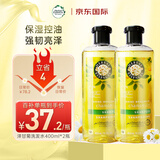 Herbal Essences植感哲学洋甘菊洗发水控油蓬松女士持久留香洗发露400ml*2伊卡璐