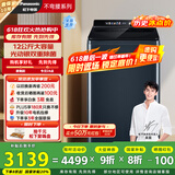 松下（Panasonic）【吴磊推荐】波轮洗衣机全自动12公斤大容量除菌除螨羽绒内衣洗衣机彩屏 国家补贴 不弯腰U2F1