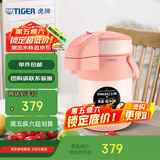 虎牌（TIGER）保温壶气压式热水瓶MAA-A22C-DF 2.2L 裸橘色