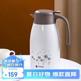 特美刻（TOMIC）保温壶家用大容量316不锈钢暖水瓶办公室2L白色保温水壶团购定制