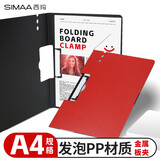 西玛（SIMAA）5个装 A4横式折页板夹 书写板夹诗朗诵签约会议塑料夹板商务办公试卷资料收纳夹红色