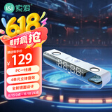 索爱（soaiy）电脑音响 SH16 蓝牙长条音箱家用桌面低音炮 时钟多媒体台式机笔记本电竞游戏音响 白