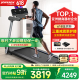乔山（JOHNSON）跑步机Evolve3.0 家庭用智能减震走步机 全折叠小型室内健身器材 【全国联保 送货上门包安装】 亚洲TOP1健身器材品牌