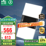 雷士（NVC）风暖浴霸双LED灯离子杀菌浴霸暖风照明排气一体浴室集成吊顶Y358