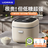 UORRIS德国欧瑞氏低糖电饭煲 米汤分离电饭煲 多功能2L小型迷你1-2-3人小糖人高血糖专用低脂微压电饭锅 米黄色丨还原糖降54.74% 2L 分解淀粉丨百孔沥糖丨微压焖香