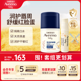  艾惟诺多效修护滋润棒4g+儿童舒缓面霜48g