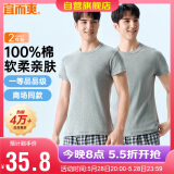 宜而爽【2件装】100%纯棉男士短袖罗纹打底衫T恤汗衫圆领大码全棉老头衫