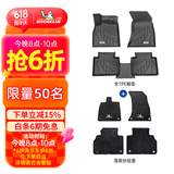 米其林（MICHELIN）奥迪a6l脚垫TPE双层汽车脚垫半包围适用于奥迪新A6L/A6新能源/A7L