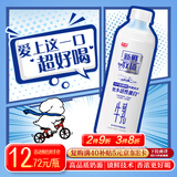 光明鲜牛奶新鲜牧场 INF超瞬时 900ml高品质牛乳