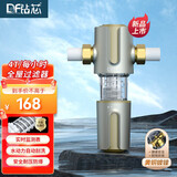 钻芯 净水器前置过滤器40微米免拆反冲洗家用大通量管道自来水全屋净化中央净水机 4T大流量4分/6分口