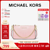 MICHAEL KORS礼物轻奢MK女包JET SET TRAVEL链条腋下斜挎手拿包中号粉色