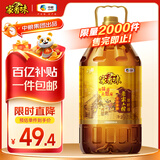 家香味 非转基因 老家土榨菜籽油3L 食用油 中粮福临门出品