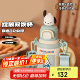 杯具熊（BEDDYBEAR）双饮盖儿童保温杯带吸管水杯陶瓷内胆大容量学生杯子520ml帕恰狗