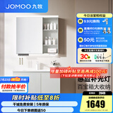 九牧（JOMOO）浴室柜陶瓷一体盆卫生间洗脸盆柜组合洗手盆卫浴洗漱台A2741 智能款 感应灯|强收纳 冷灰90cm 【无龙头】