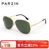 帕森（PARZIN）偏光太阳镜型男经典蛤蟆镜安全驾驶墨镜PZ8131A金框墨绿片