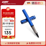 凌美（LAMY）签字笔宝珠笔 圆珠笔 生日节日礼物学生成人练字文具 德国进口 恒星系列 宝石蓝 黑色笔芯0.7mm