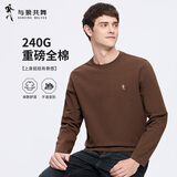 与狼共舞【240G重磅全棉】秋冬百搭打底亲肤圆领长袖T恤男 314红棕色 L